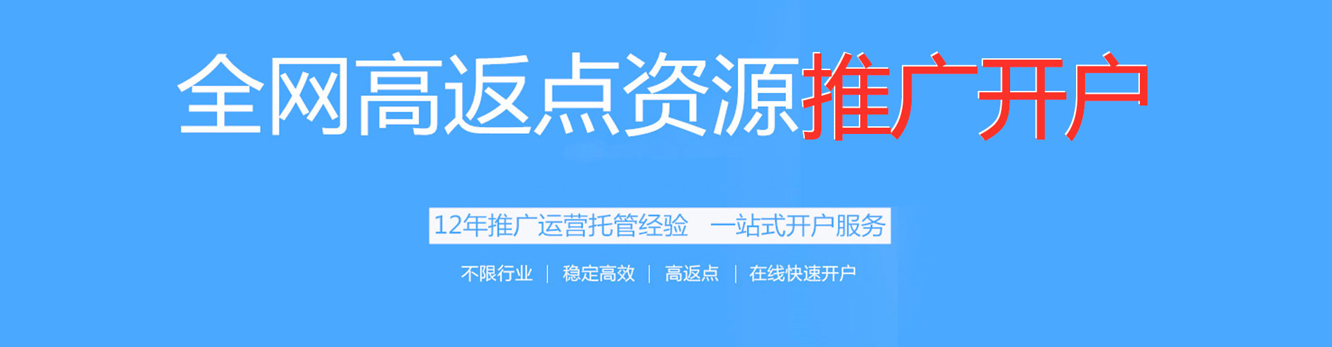 潼南信息流大师